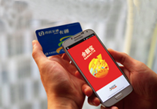 不用到2022年冬奥会，你就可以用支付宝缴一切，在腾讯的证券平台刷脸开户