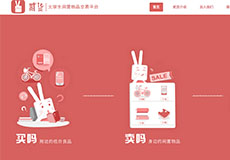 有个主打校园的闲置物品交易平台，名字很逗，叫“贰货”