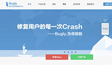 手机 QQ 用的崩溃检测服务什么样？试试 Bugly