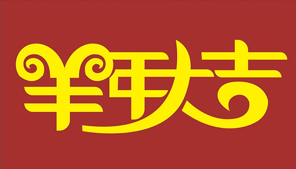 1436512081800993.jpg 万维魔方.jpg