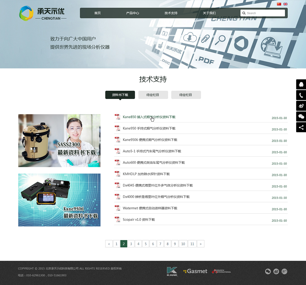 1436532601901085.jpg 8.jpg