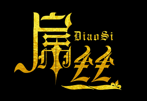 QQ截图20150805092831